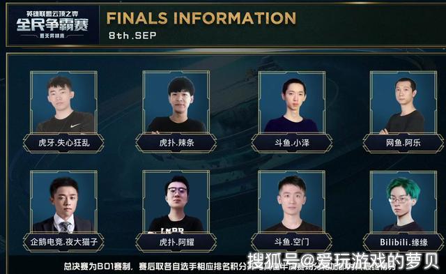 亚泰的防线 亚泰的防线