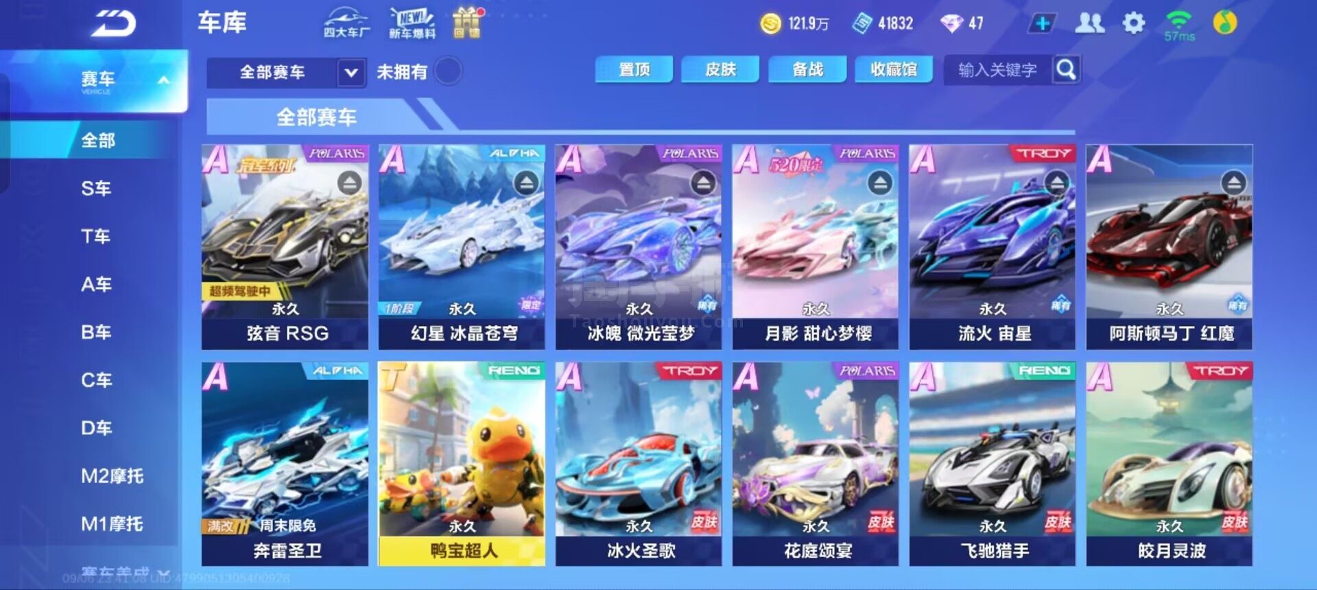 辛纳在网球 辛纳在网球