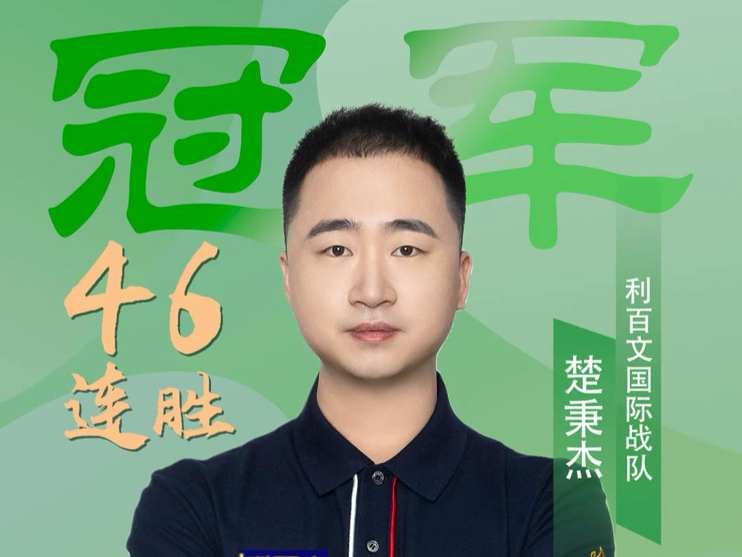 级别的体育 级别的体育