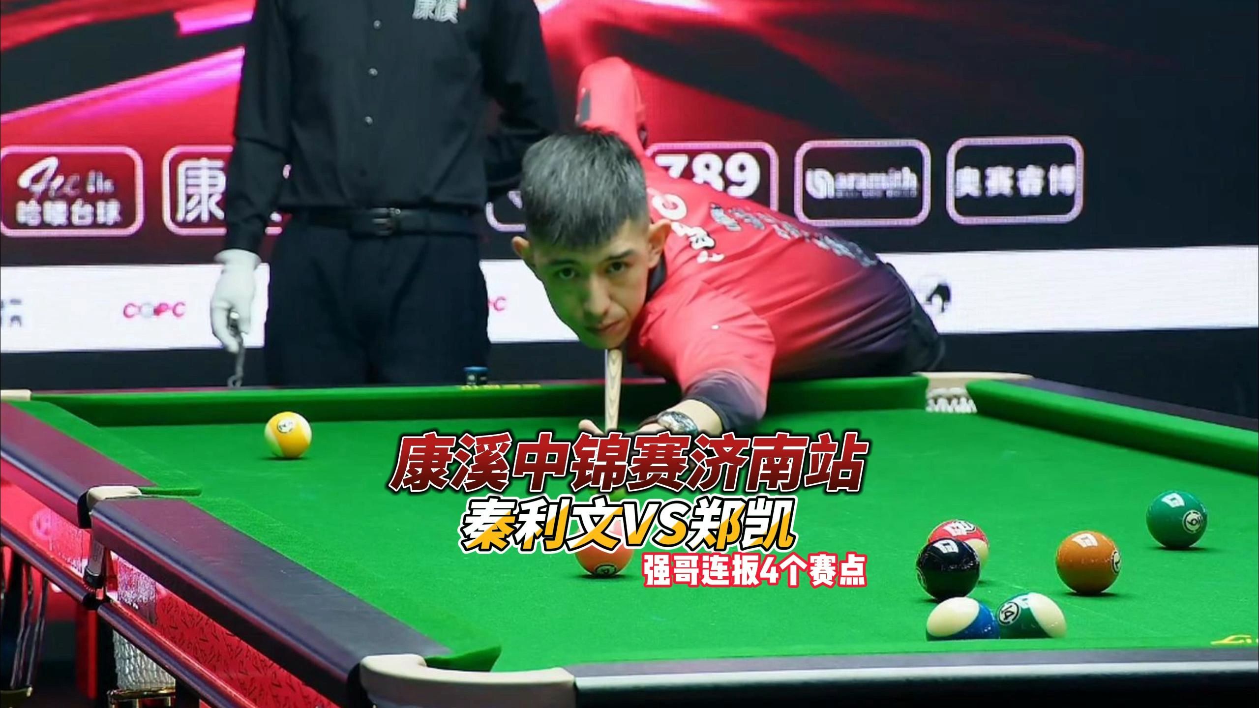 商的营收 商的营收