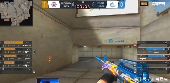 护具走回草 护具走回草