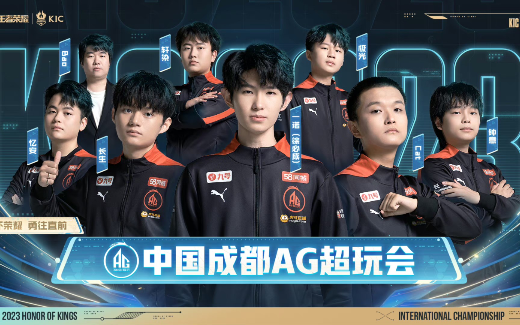事后