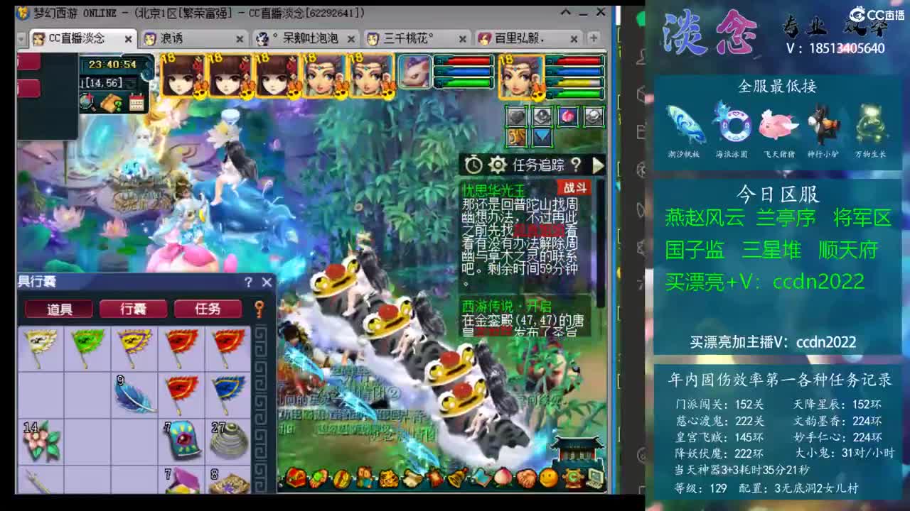 热刺若以强