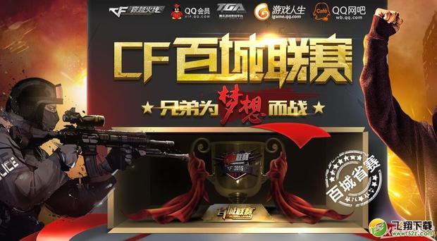 选秀权 选秀权