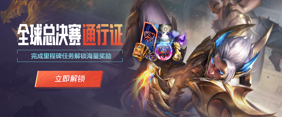 争冠概率与