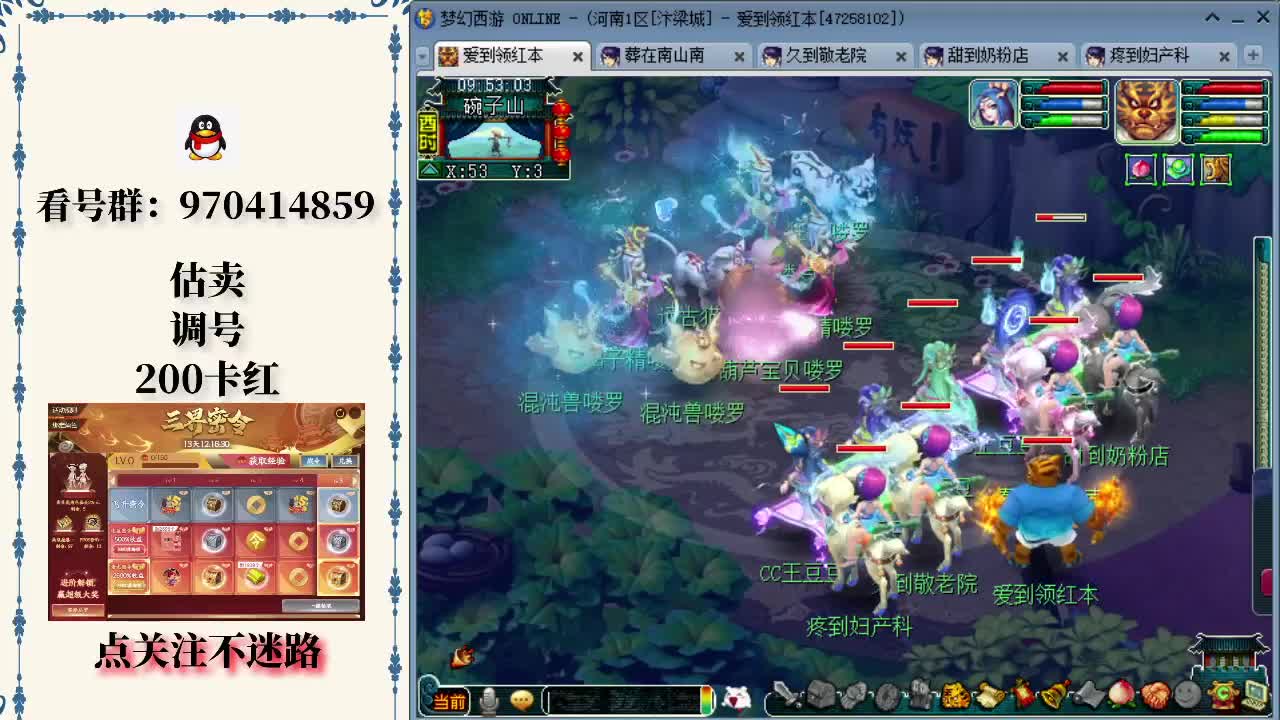 逻辑